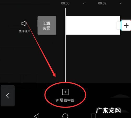 剪映怎么为视频添加留白剪映设置视频留白步骤介绍,剪映怎么添加上下画布?