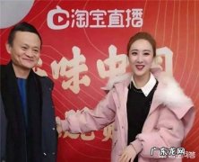 你会购买直播产品吗直播产品有质量保障吗