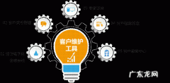 5大常用的客户维护工具 客户维护软件有哪些