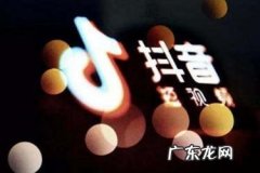 抖音小店账号绑定错了怎么办？抖音可以关联多少账号？