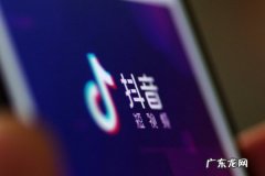 抖音小店卖课程需要什么资质？怎么才能卖课？