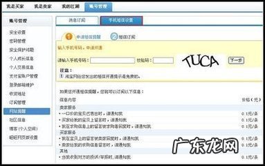 淘宝清关信息怎么删除?清关是什么意思?