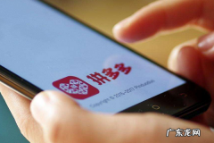 拼多多修改价格会影响排名吗？拼多多低价后能涨价吗？