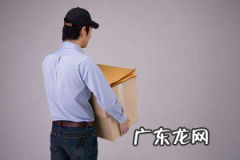 拼多多发空包有风险吗？拼多多卖家发空包处罚是什么？