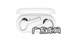 华为FreeBuds4i如何预订京东预订华为FreeBuds4i的教程,华为旗舰店官方旗舰店？