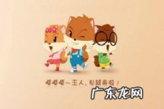 拼多多三只松鼠是真的吗？哪一个店比较靠谱？