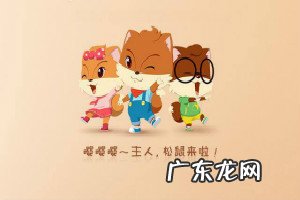 拼多多三只松鼠是真的吗?哪一个店比较靠谱?