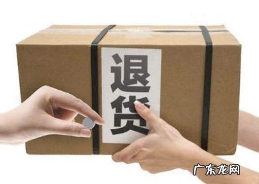 拼多多退货原因怎么写?拼多多怎么退货?