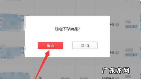 拼多多营销保证金怎么退？需要多长时间？