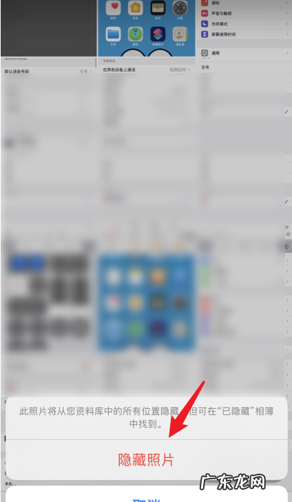 苹果12如何隐藏照片苹果12隐藏照片步骤介绍,iphone照片导入mac步骤？
