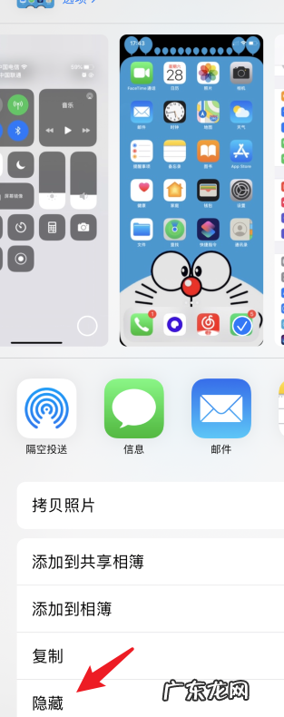 苹果12如何隐藏照片苹果12隐藏照片步骤介绍,iphone照片导入mac步骤？