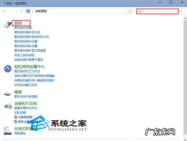 联想笔记本电脑开不了机怎么办 联想Win8笔记本鼠标滚轮无反应如何解决