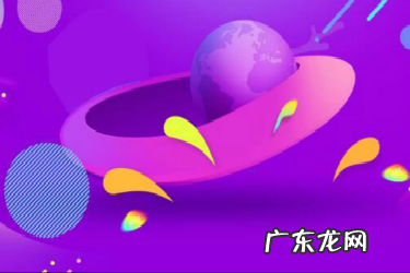 2021淘宝618限时优惠玩法招商规则大全