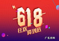 淘宝618预售商品怎么满减？规则是怎样的？