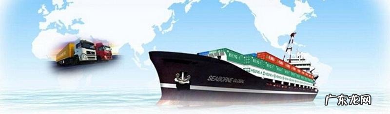 报关与国际货运就业前景 报关与国际货运属于什么专业