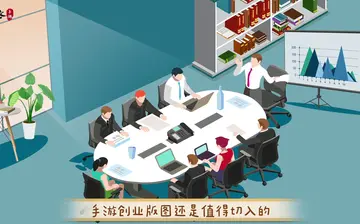 游戏代理招商靠谱吗？可信吗？