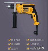 家用冲击钻选购及使用指南 冲击钻什么牌子质量最好