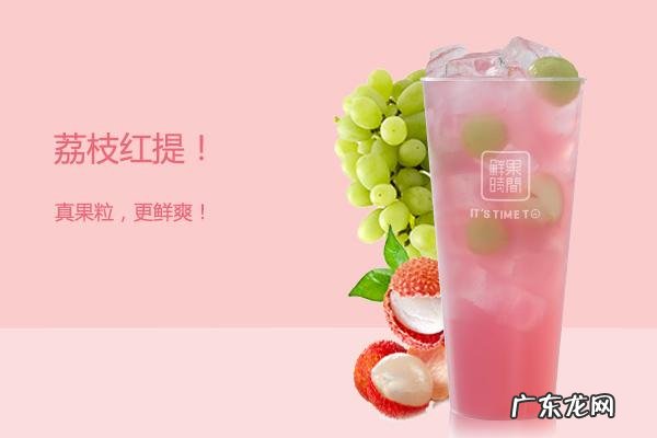 鲜果时间赚钱吗？利润如何？