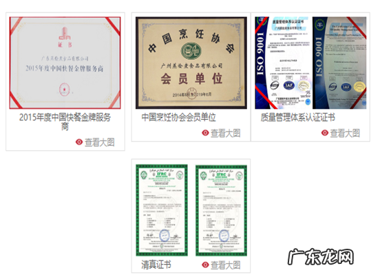 蒸烩煮加盟流程及条件 蒸烩煮加盟费是多少