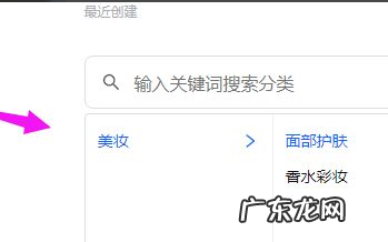抖音小店开通后怎么上传自己的产品?步骤介绍