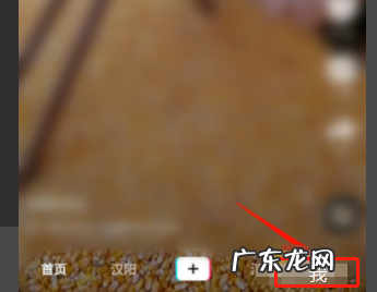 抖音直播间点赞震动怎么关闭?步骤介绍