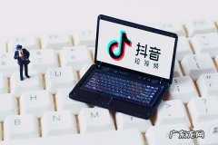 抖音全民任务审核通过就有收益吗？规定是什么？