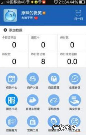 如何设置千牛消息提醒？为什么收不到交易消息