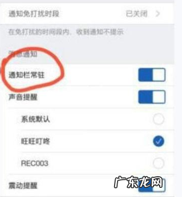 如何设置千牛消息提醒？为什么收不到交易消息
