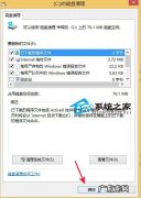 win10更新一直安装失败 Windows8.1安装VC++2010失败的解决方法