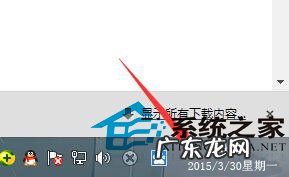 照片右下角日期橙色 Win8右下角日期栏如何显示星期?