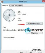 照片右下角日期橙色 Win8右下角日期栏如何显示星期?