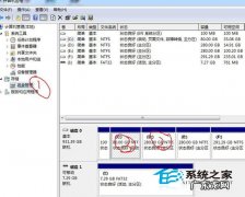 Win10系统怎么分区 Win8.1磁盘分区后再合并的方法