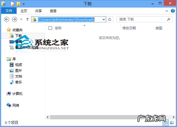 如何查看qq登录详细记录 Win8如何查看下载文件夹的具体地址