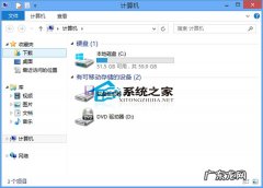 如何查看qq登录详细记录 Win8如何查看下载文件夹的具体地址