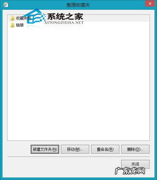 怎么整理收藏夹 Win8系统IE10如何整理收藏夹