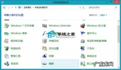 光标闪烁速度是什么 Win8调节光标闪烁速度的方法