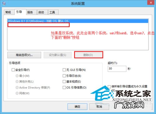 windows怎么查找文件 Win8彻底清理Win7系统文件教程