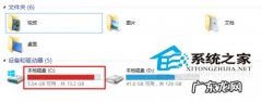 windows怎么查找文件 Win8彻底清理Win7系统文件教程