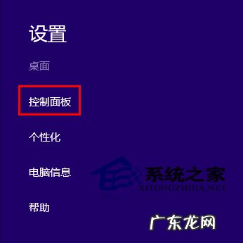 windows怎么查找文件 Win8彻底清理Win7系统文件教程