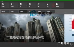 人民币换算器 Win8打开货币换算器的小技巧