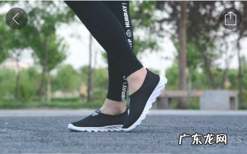 拼多多开多家店铺怎么转发商品?步骤介绍