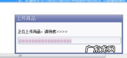 拼多多开多家店铺怎么转发商品?步骤介绍