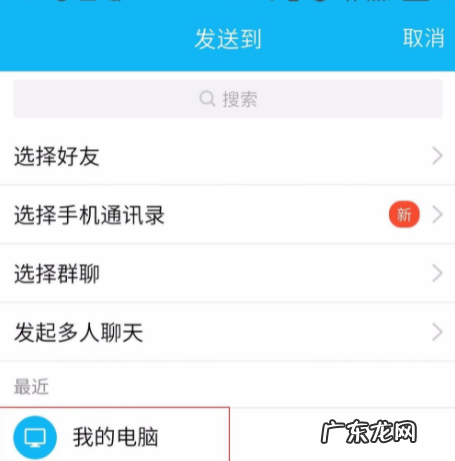 拼多多开多家店铺怎么转发商品?步骤介绍