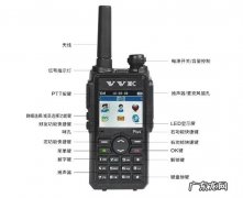 对讲机多少钱一部Mag 对讲机多少钱一部