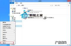 如何添加试题文件夹中的图片 Win8如何将文件夹添加到库＂文档＂中