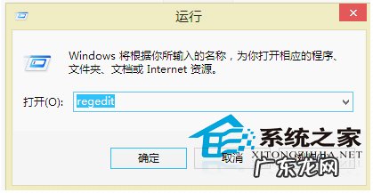 win7怎么进入注册表 Windows8如何通过注册表实现开机启用数字键盘