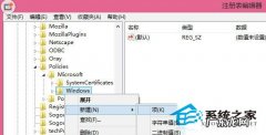如何恢复注册表 Win8纯净版通过注册表禁用帮助提示的技巧