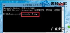 win7没有快速启动选项 在Windows8.1正式版中设置快速启动选项的方法
