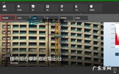 个人房产抵押计算器 Win8抵押计算器在哪?Win8抵押计算器如何打开