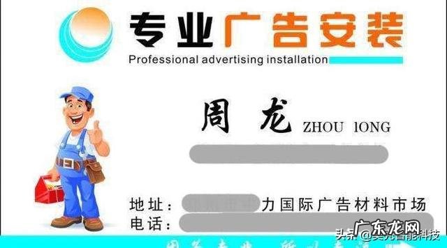 广告业务怎么跑提成多少?做这个难不难呀?